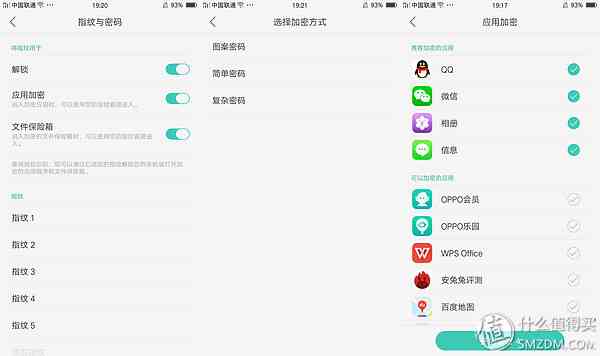 成熟的同时需要进化：OPPO R9使用评测