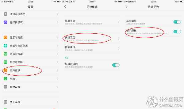 成熟的同时需要进化：OPPO R9使用评测
